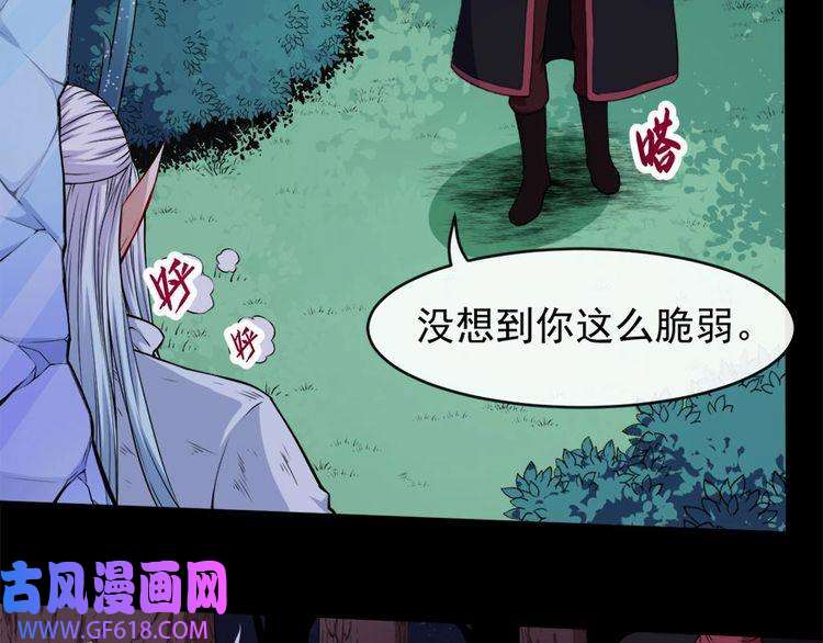 魔尊奶爸第104话 大战来临