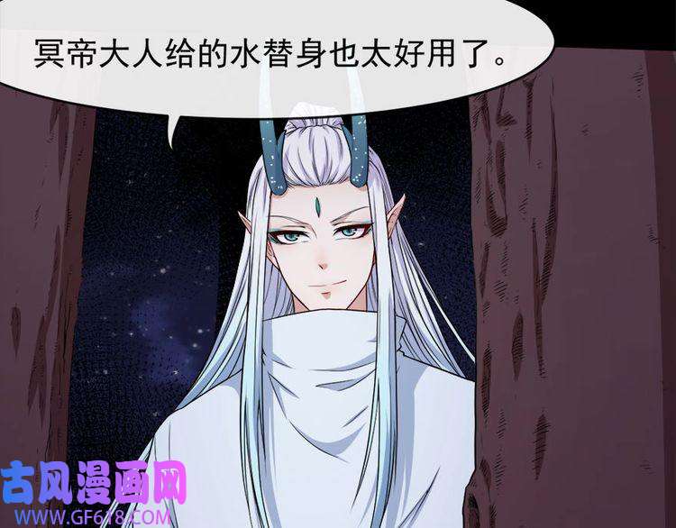 魔尊奶爸第104话 大战来临