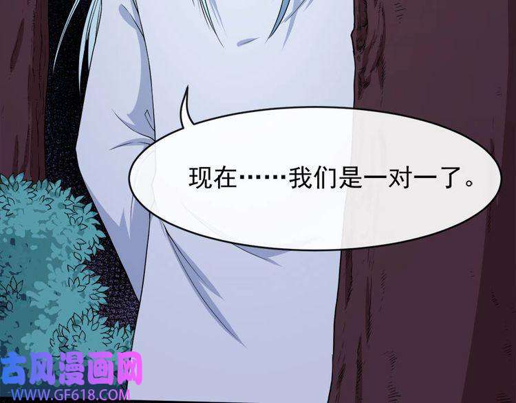 魔尊奶爸第104话 大战来临