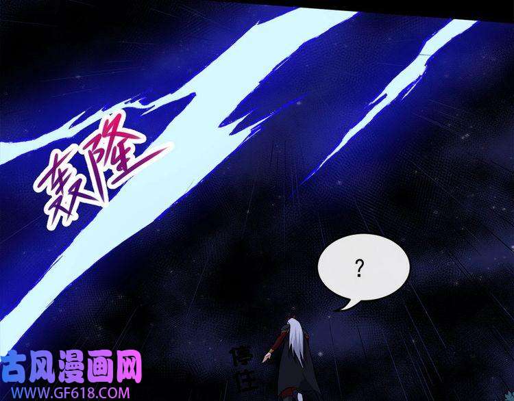 魔尊奶爸第104话 大战来临