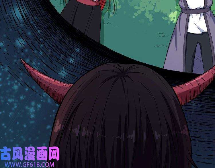 魔尊奶爸第105话 前尘往事