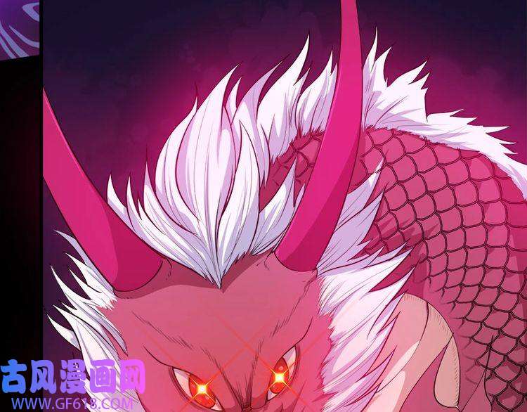 魔尊奶爸第105话 前尘往事