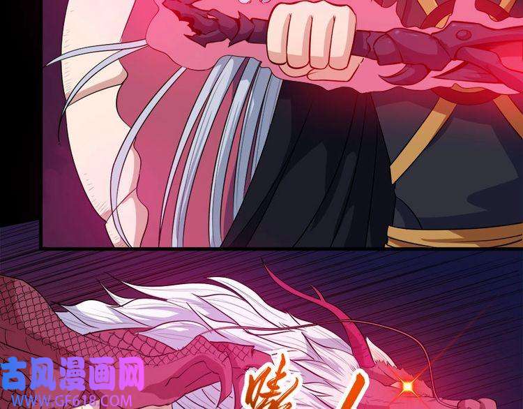 魔尊奶爸第105话 前尘往事