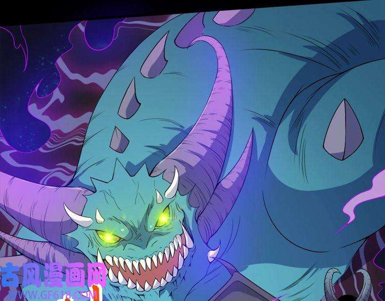 魔尊奶爸第105话 前尘往事