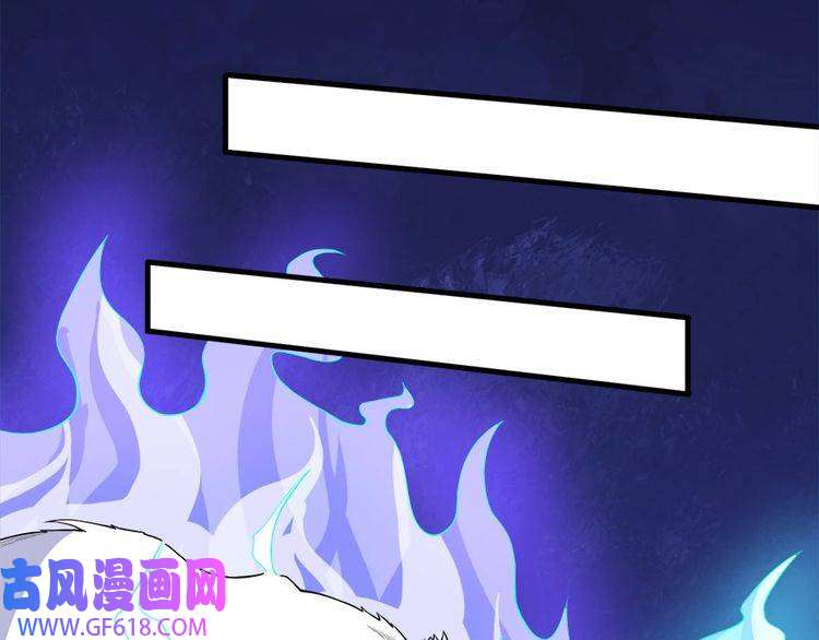 魔尊奶爸第105话 前尘往事