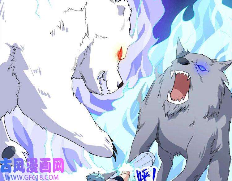 魔尊奶爸第105话 前尘往事