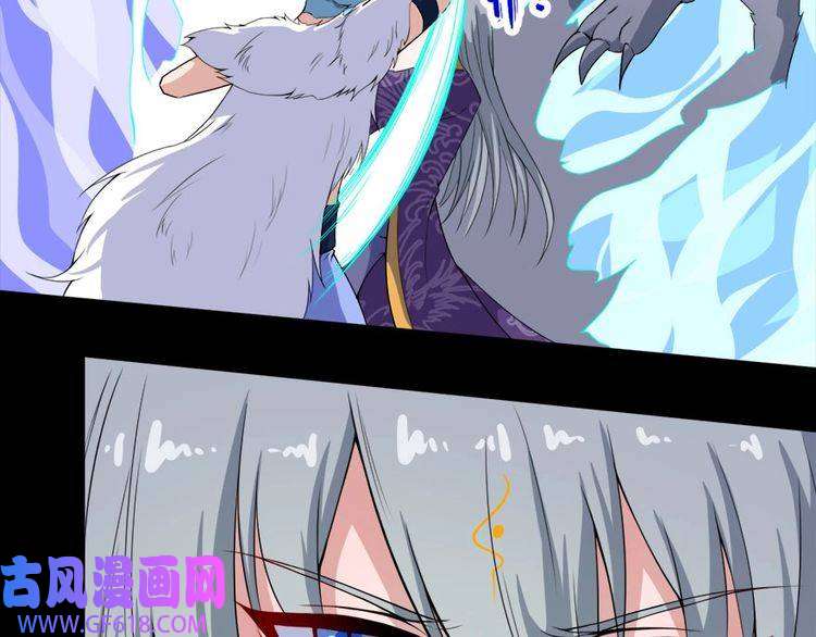 魔尊奶爸第105话 前尘往事