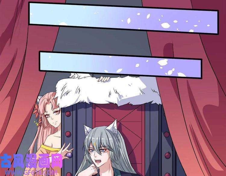 魔尊奶爸第105话 前尘往事