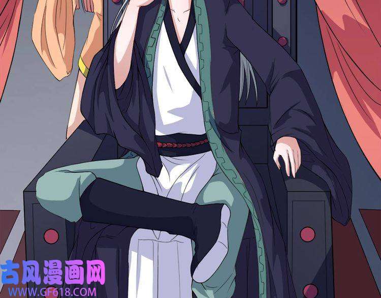 魔尊奶爸第105话 前尘往事