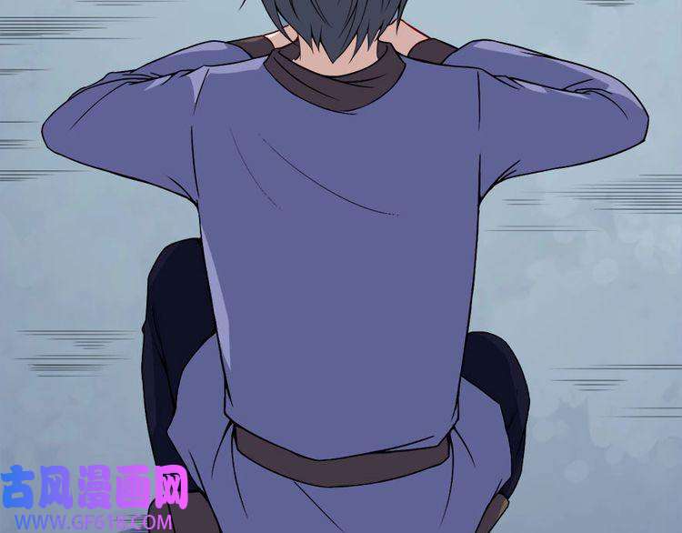 魔尊奶爸第105话 前尘往事