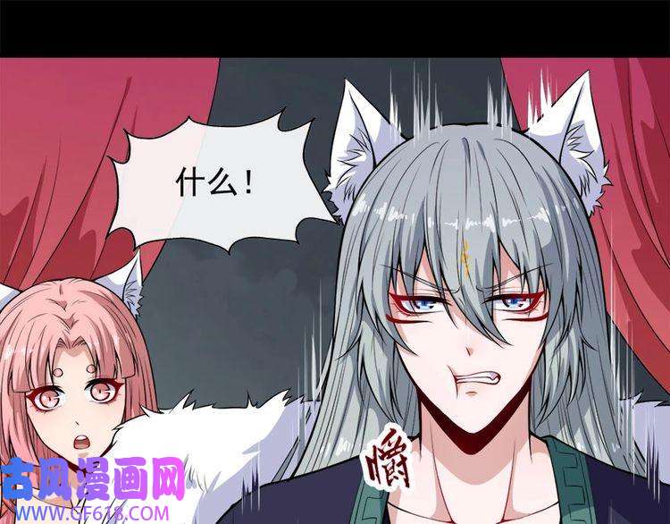 魔尊奶爸第105话 前尘往事