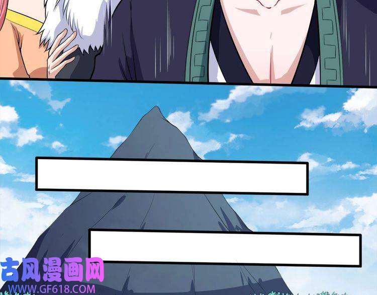 魔尊奶爸第105话 前尘往事