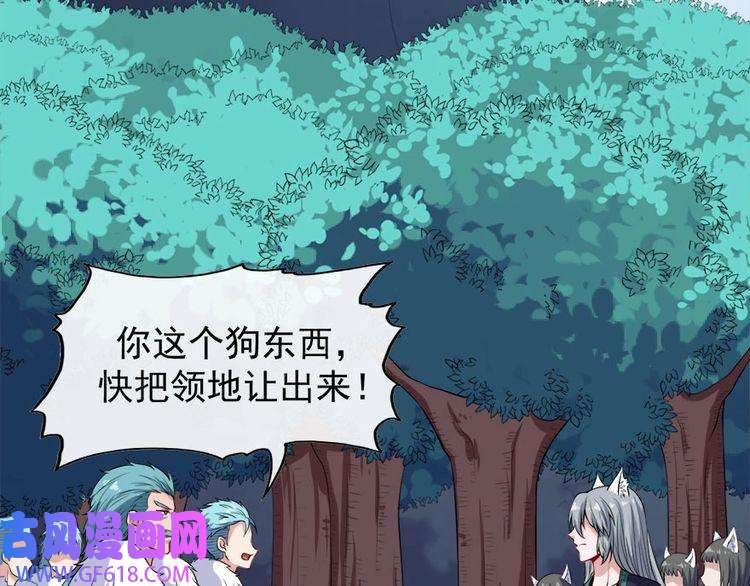 魔尊奶爸第105话 前尘往事