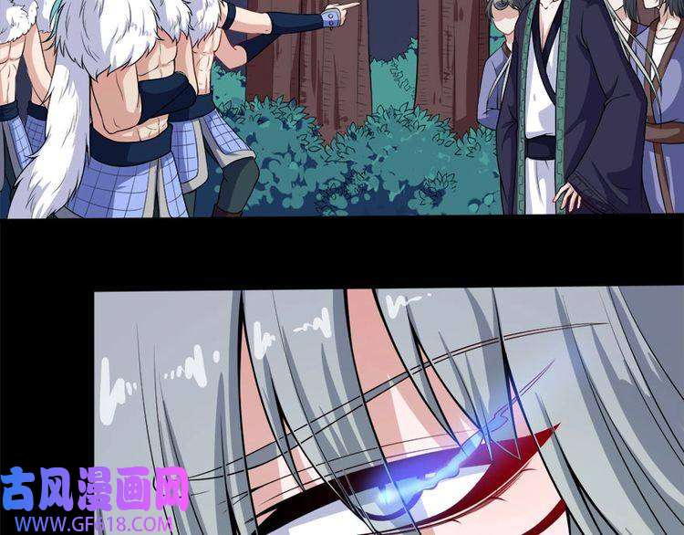 魔尊奶爸第105话 前尘往事