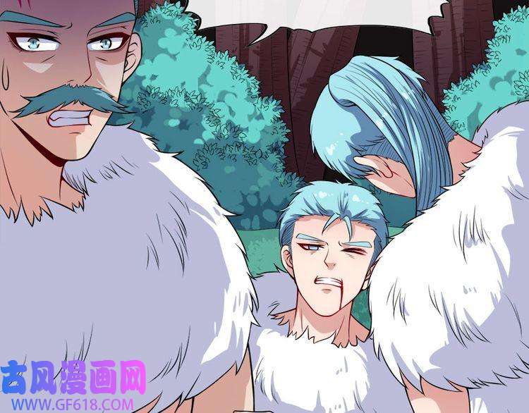 魔尊奶爸第105话 前尘往事