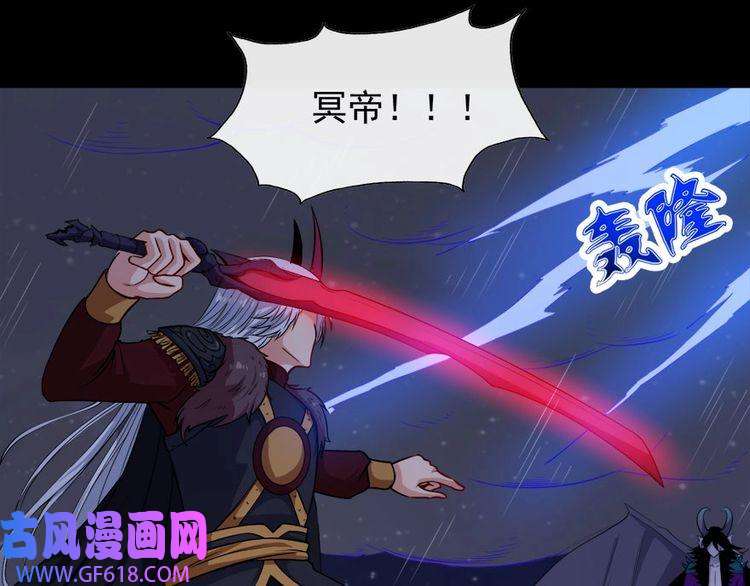 魔尊奶爸第105话 前尘往事