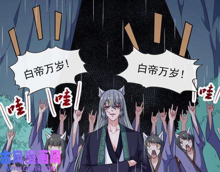 魔尊奶爸第105话 前尘往事