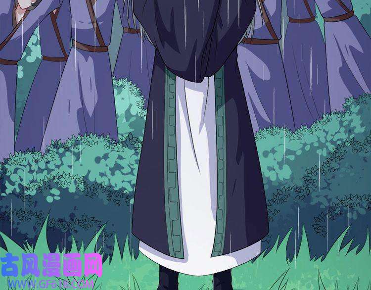 魔尊奶爸第105话 前尘往事