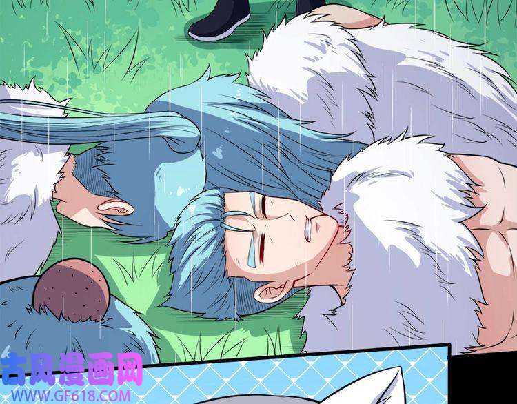 魔尊奶爸第105话 前尘往事