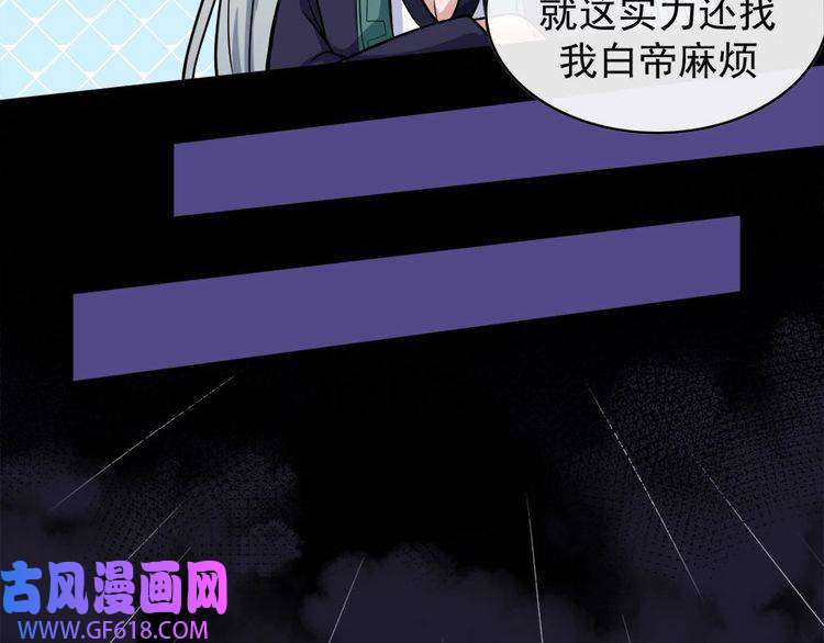 魔尊奶爸第105话 前尘往事