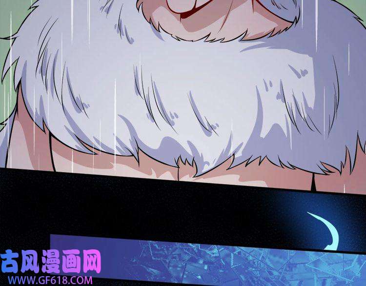 魔尊奶爸第105话 前尘往事