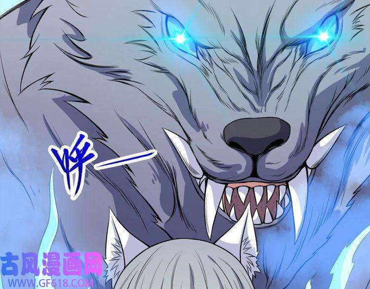 魔尊奶爸第105话 前尘往事