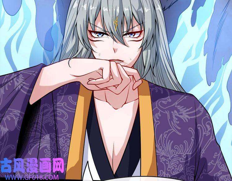 魔尊奶爸第105话 前尘往事