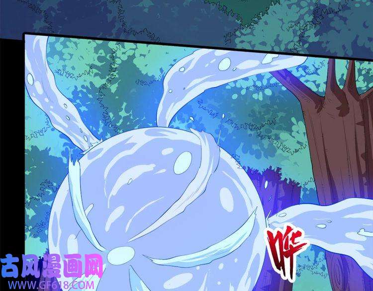 魔尊奶爸第105话 前尘往事