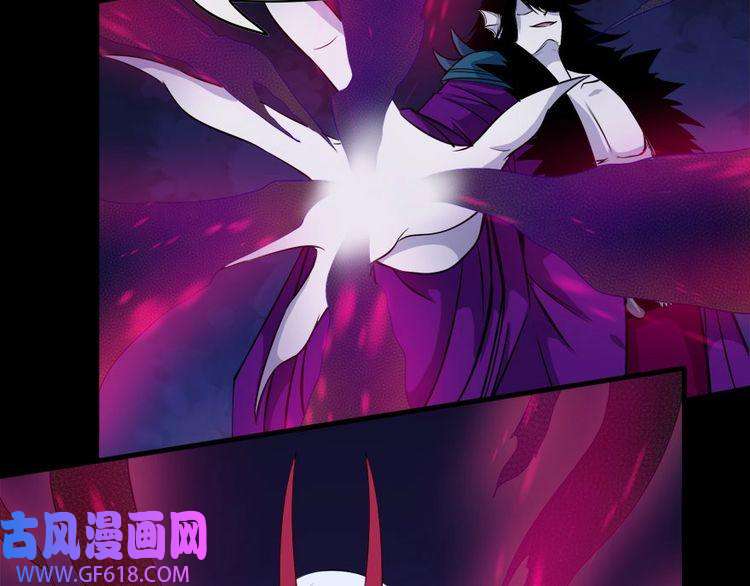 魔尊奶爸第105话 前尘往事