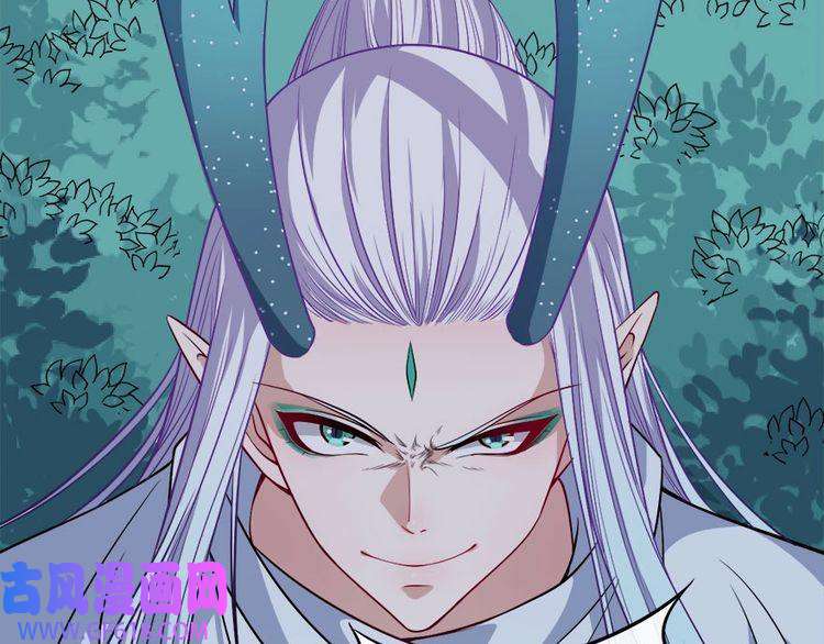 魔尊奶爸第105话 前尘往事