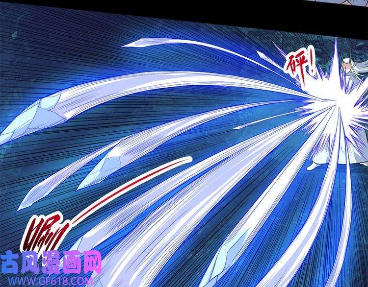 魔尊奶爸第105话 前尘往事