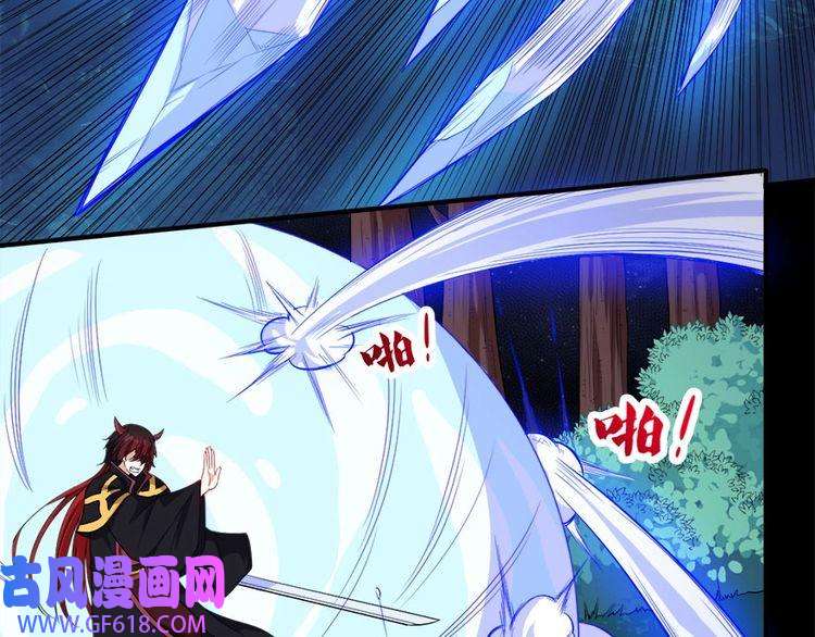 魔尊奶爸第105话 前尘往事