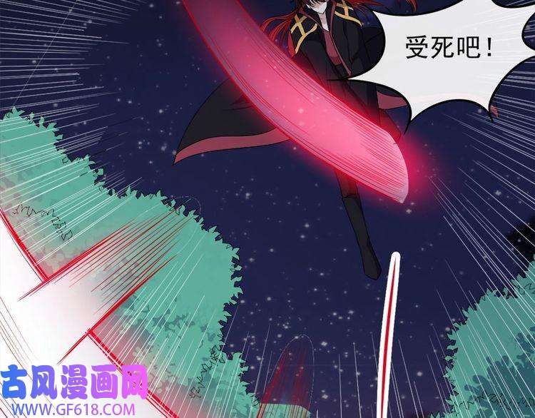 魔尊奶爸第105话 前尘往事