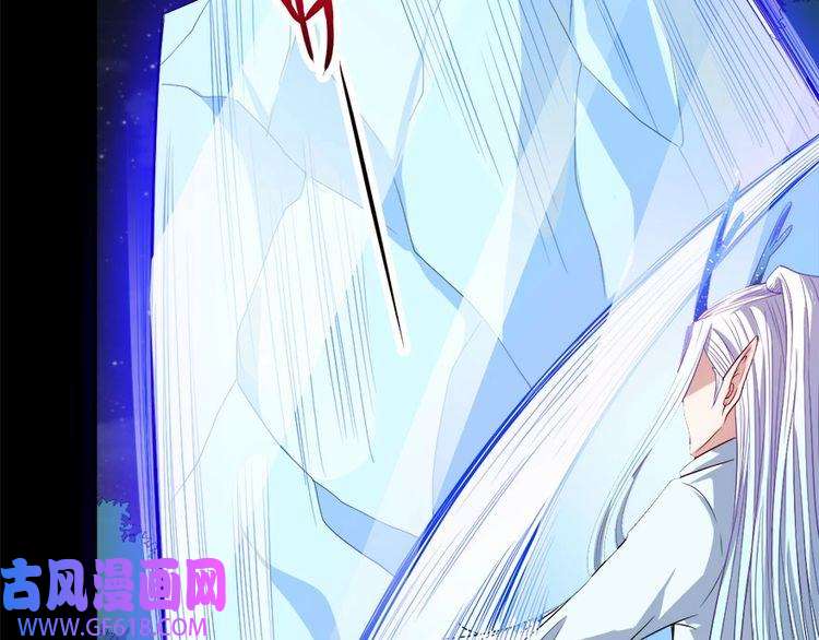 魔尊奶爸第105话 前尘往事