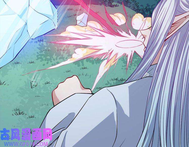 魔尊奶爸第105话 前尘往事