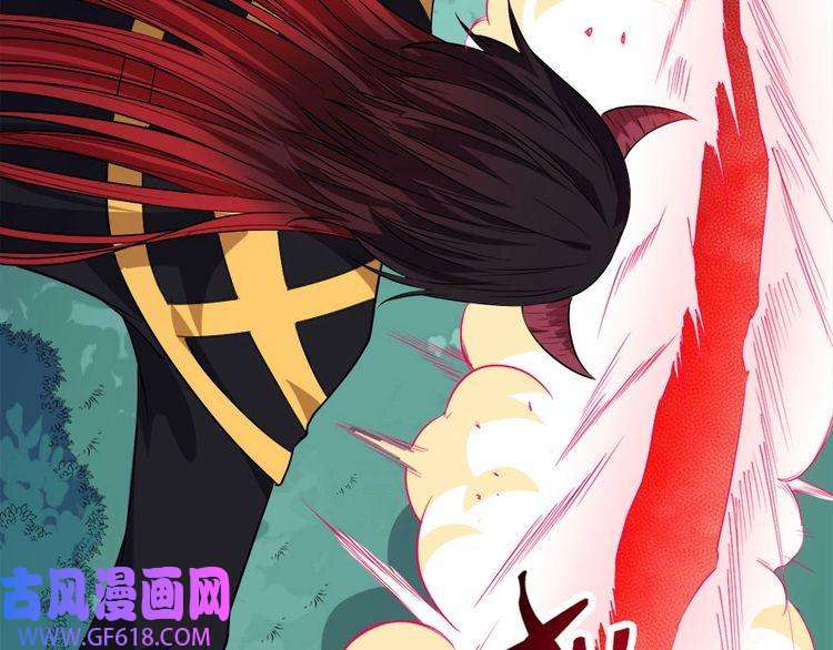 魔尊奶爸第105话 前尘往事