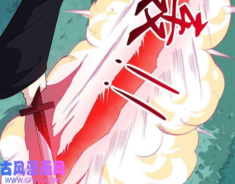 魔尊奶爸第105话 前尘往事