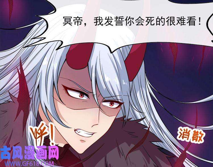 魔尊奶爸第105话 前尘往事