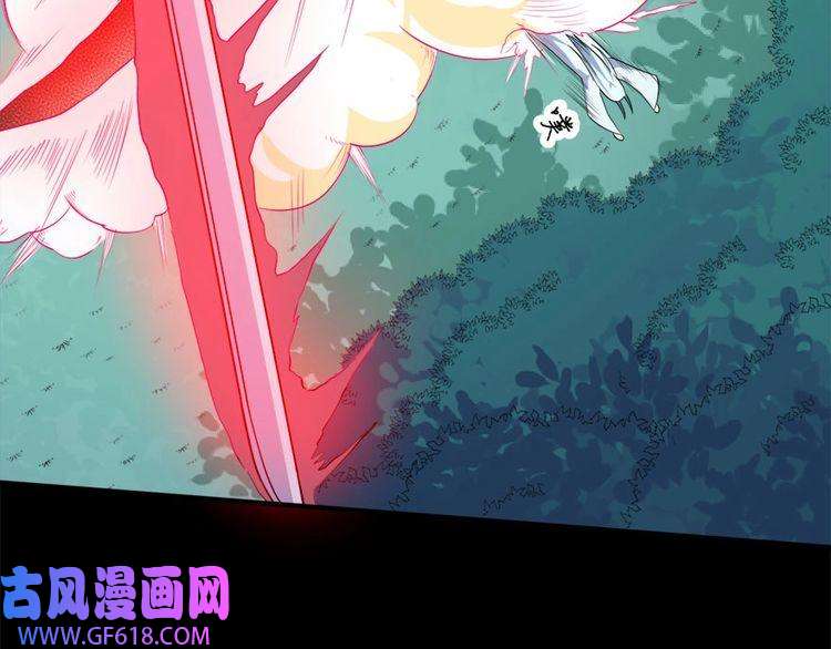 魔尊奶爸第105话 前尘往事