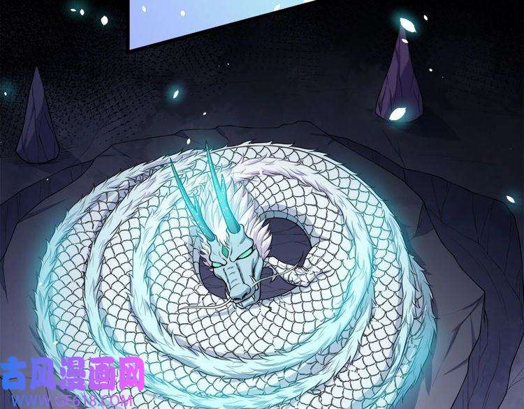 魔尊奶爸第105话 前尘往事