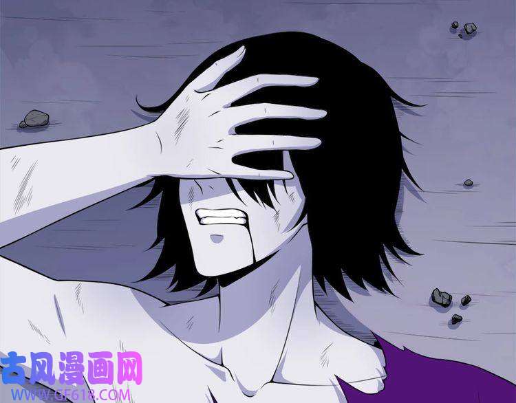 魔尊奶爸第105话 前尘往事