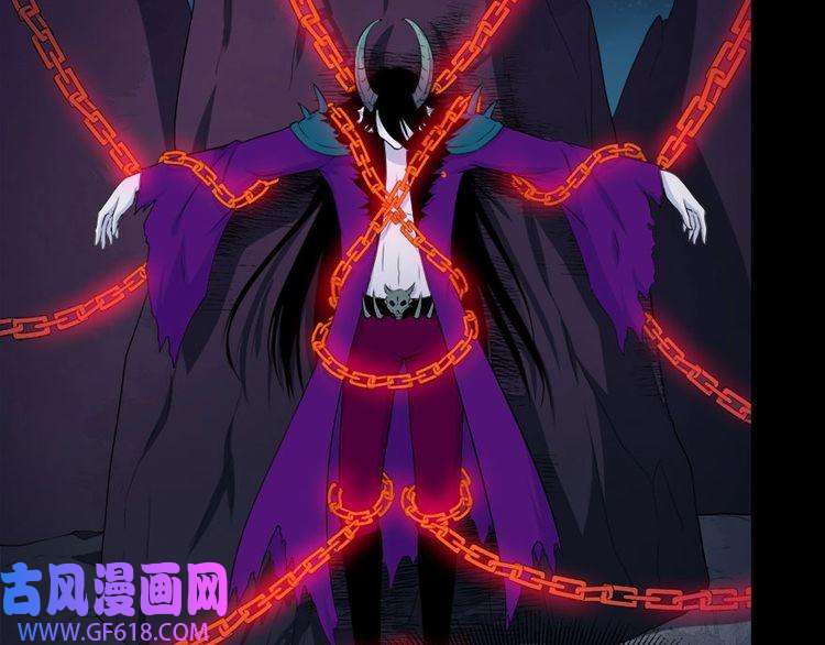 魔尊奶爸第105话 前尘往事