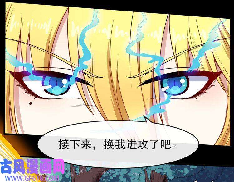 魔尊奶爸第106话 只是当时已惘然