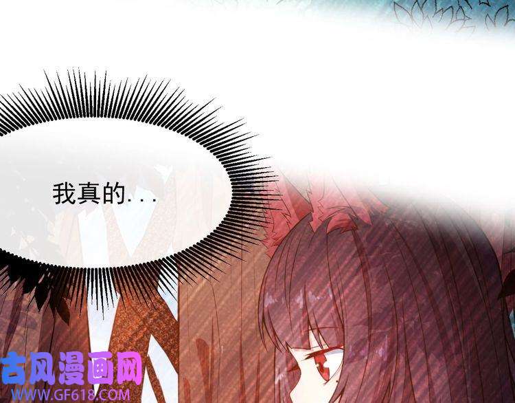 魔尊奶爸第106话 只是当时已惘然