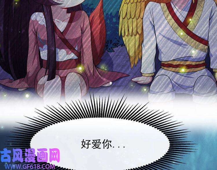 魔尊奶爸第106话 只是当时已惘然