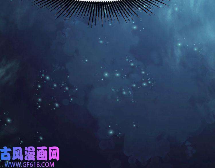 魔尊奶爸第106话 只是当时已惘然