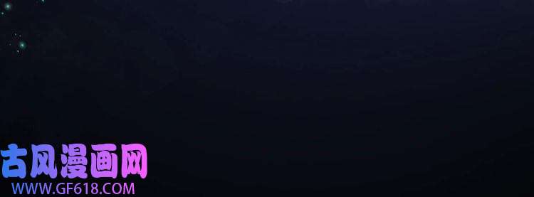 魔尊奶爸第106话 只是当时已惘然