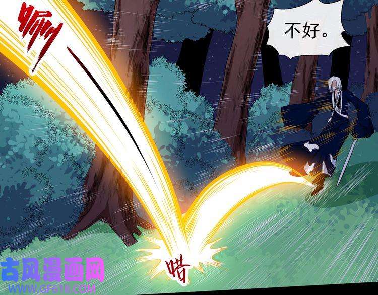 魔尊奶爸第106话 只是当时已惘然