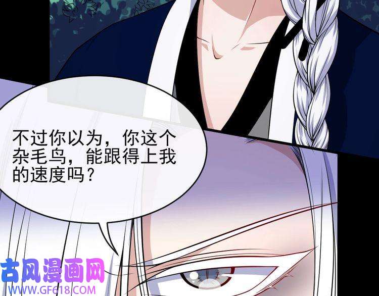 魔尊奶爸第106话 只是当时已惘然