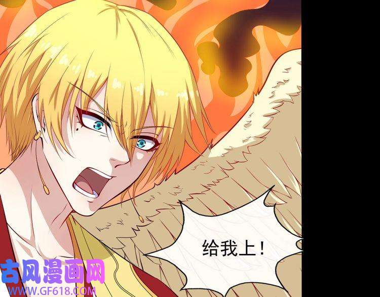 魔尊奶爸第106话 只是当时已惘然